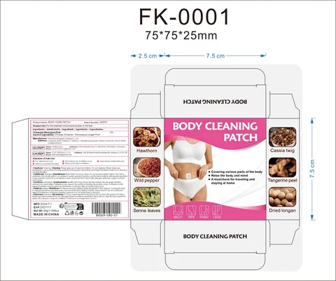 Body Care Patch 포장