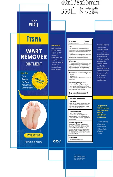 TTSIYA WART REMOVER 포장