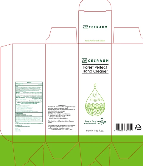 Celraum Forest Perfect Hand Cleaner 포장