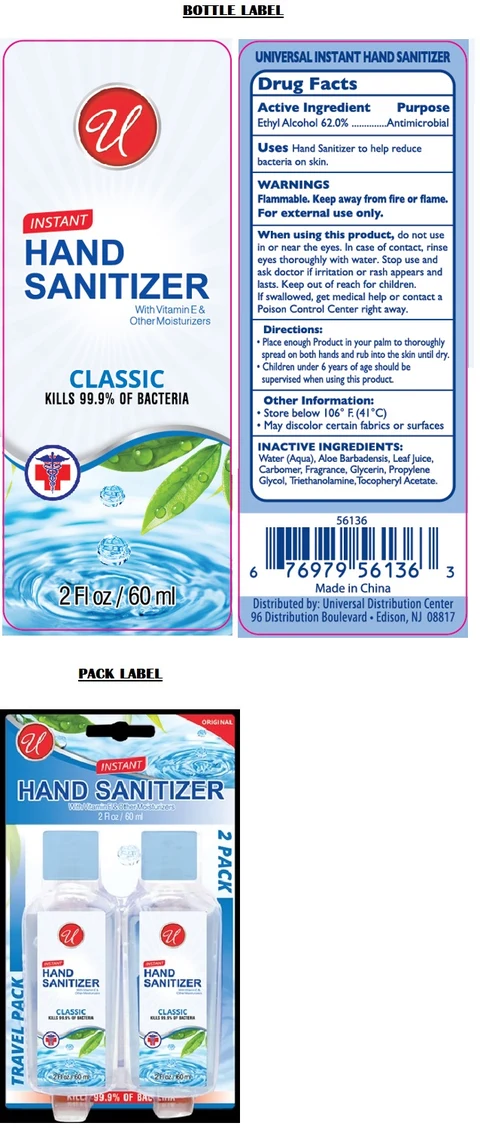 2PK TRAVELER HAND SANITIZER CLASSIC 포장