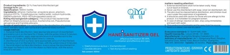 Qi Yu free hand disinfectant gel 포장