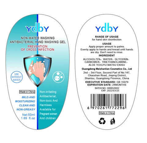 HAND SANITIZER 포장