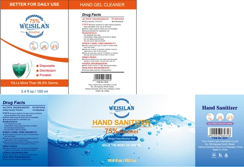 Weisilan Hand Sanitizer packaging