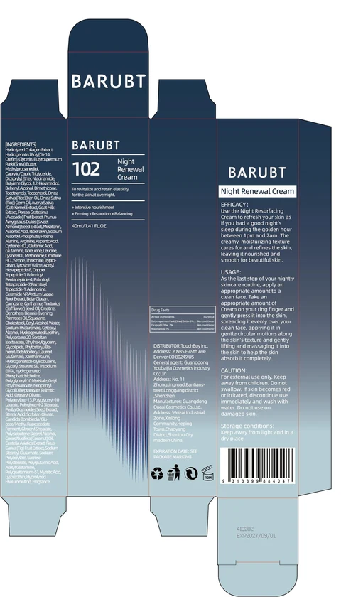 BARUBT Night Renewal Cream 포장