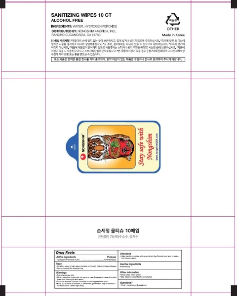 TRIZ sanitizer wipes 포장