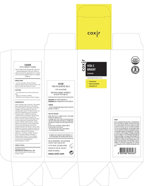 Vita C Bright Toner 포장