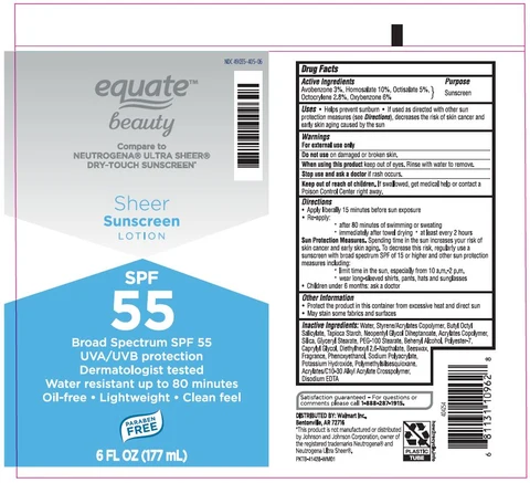 Avobenzone, Homosalate, Octisalate, Octocrylene, Oxybenzone 포장