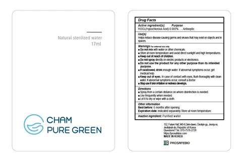 Champuregreen 포장