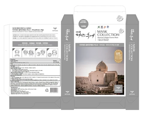 Wizyoung Diamond Collagen Essence Mask Pack packaging