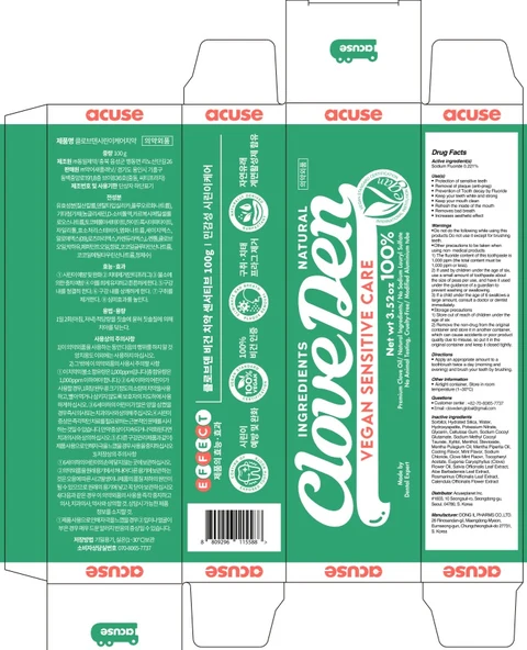 Cloveden Sensitive Care Tooth 포장