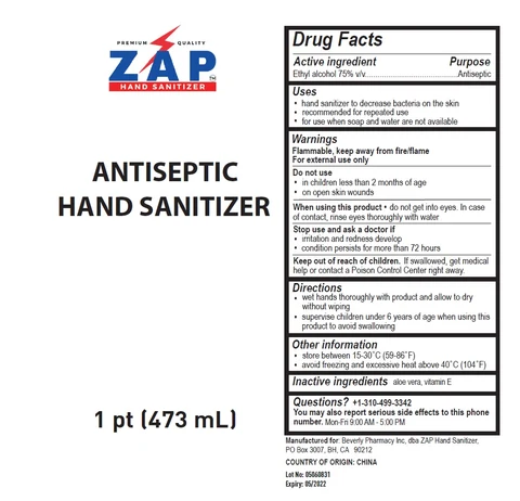 ZAP Hand Sanitizer 포장