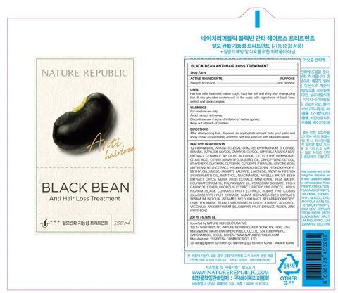 BLACK BEAN ANTI HAIR LOSS TREATMENT 포장