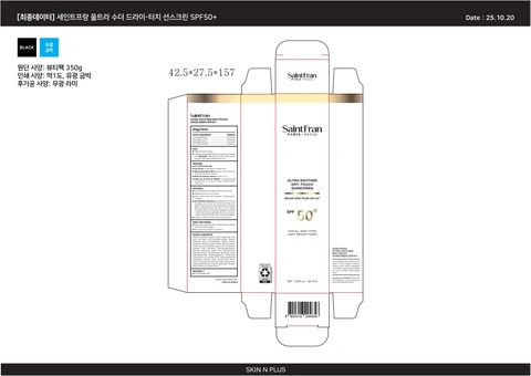 ULTRA SOOTHER DRY-TOUCH SUNSCREEN 포장
