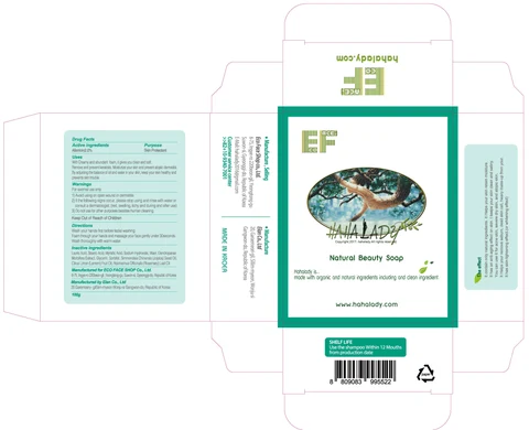 HAHALADY packaging