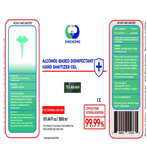 ALCOHOL-BASED DISINFECTANT HAND SANITIZER 포장
