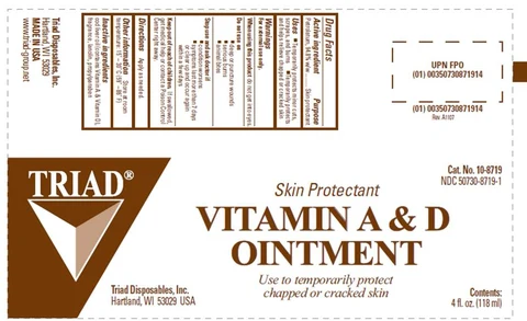 Vitamin A and D 포장