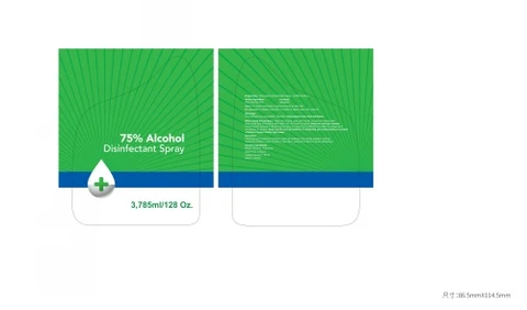 3785 ml label