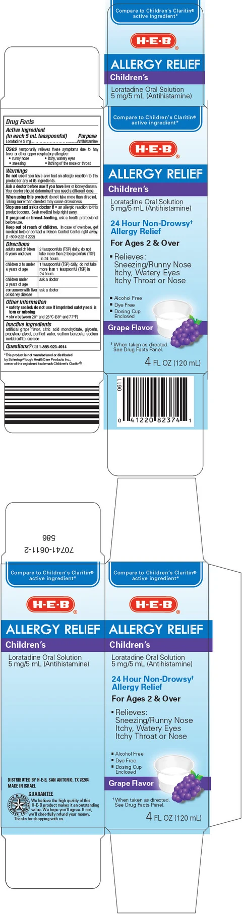 Allergy Relief Childrens 포장