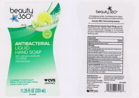 CVS PharmacyCitrus Fresh 포장