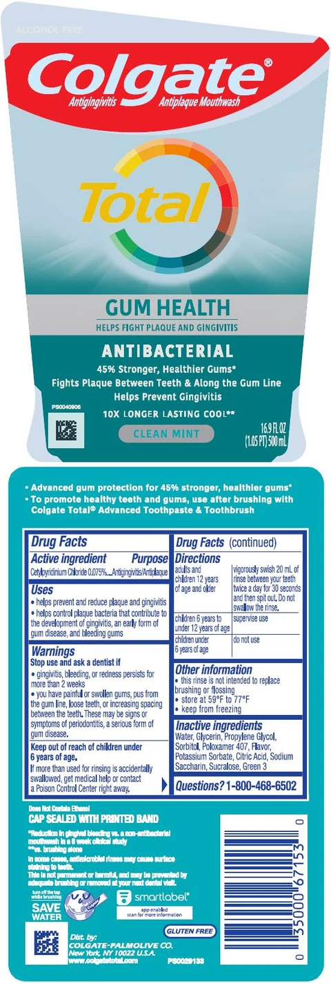 Colgate Total Advanced Gum Health Mouthwash 포장