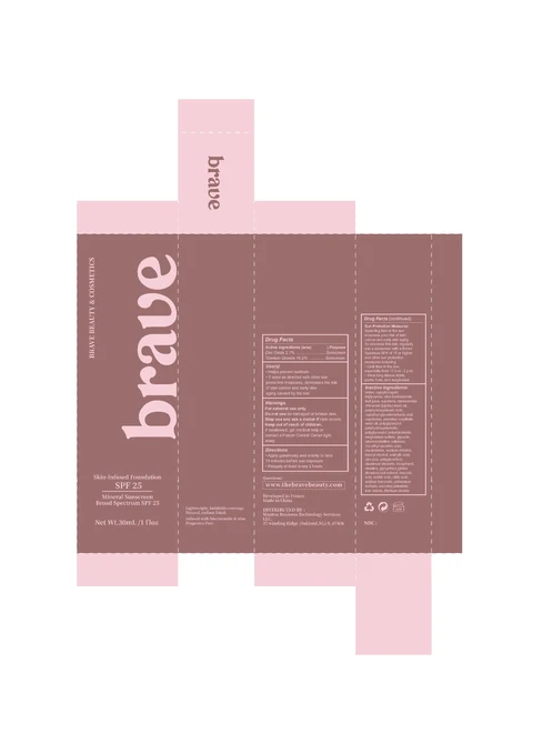 SKIN-INFUSED FOUNDATION SPF 25/ Mineral sunscreen broad Spectrum SPF 2501 포장
