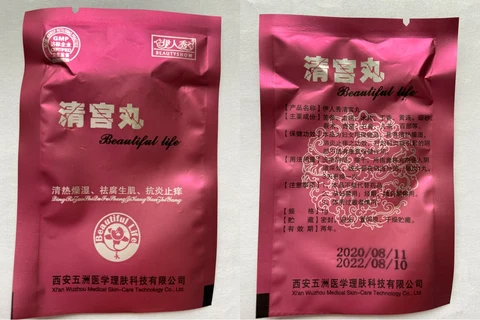 Beauty Show Vaginal Pearls 포장