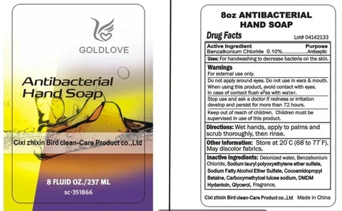 Ultracruz Antibacterial HandNone 포장