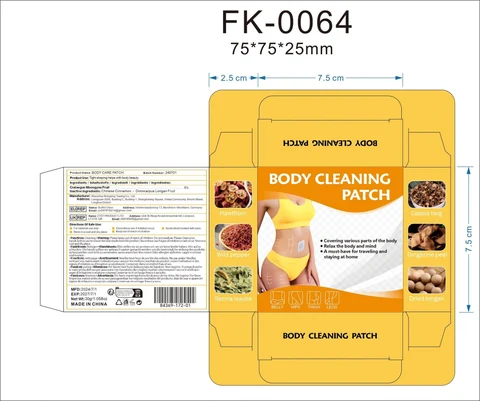 Body care patch 포장
