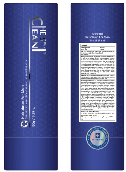HEISCLEAN FOR MAN 포장