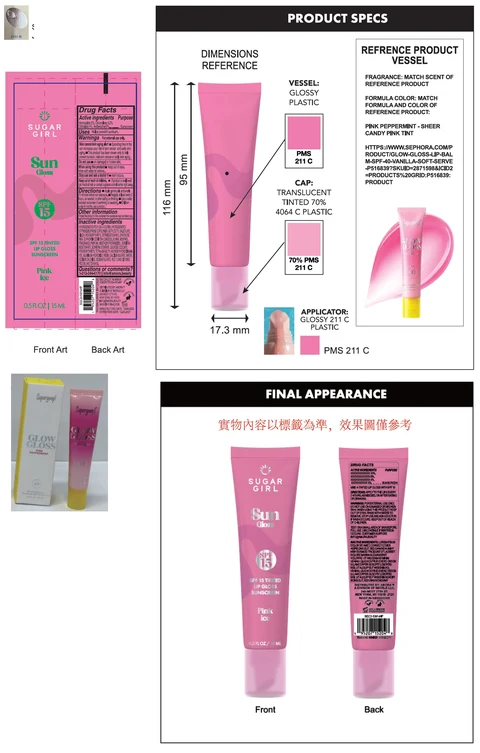 Sugargirl Sun Gloss SPF 15 Tinted Lip Gloss Sunscreen Pink Ice 포장
