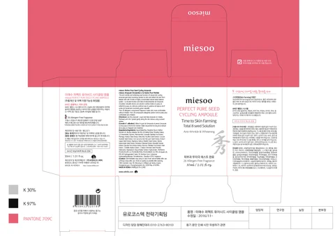 MIESOO PERFECT PURE SEED CYCLING AMPOULE 포장