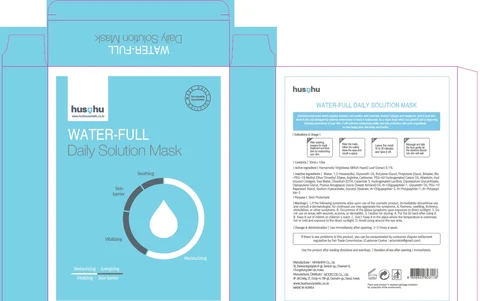 Water Full Daily Mask packaging