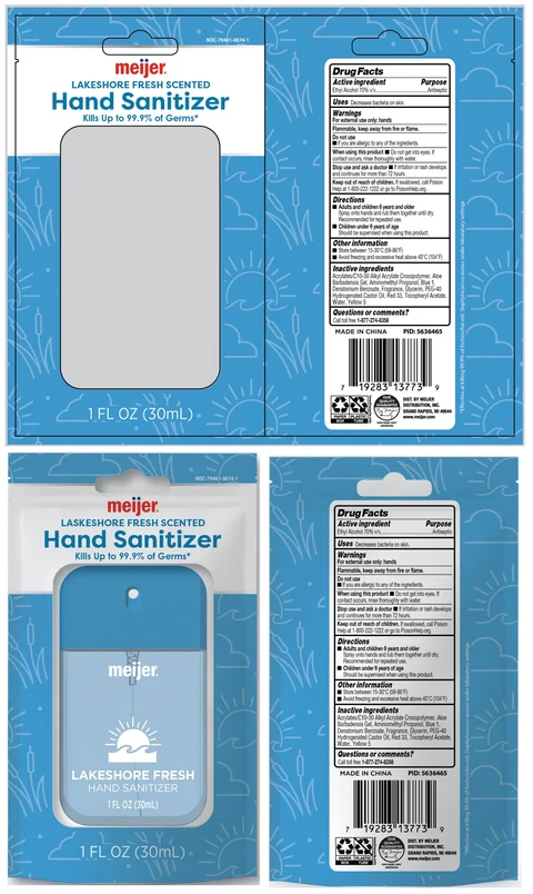 meijer LAKESHORE FRESH SCENTED Hand Sanitizer 포장