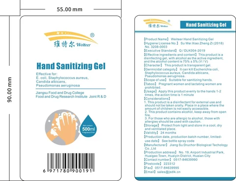 Weiteer Hand Sanitizing Gel packaging