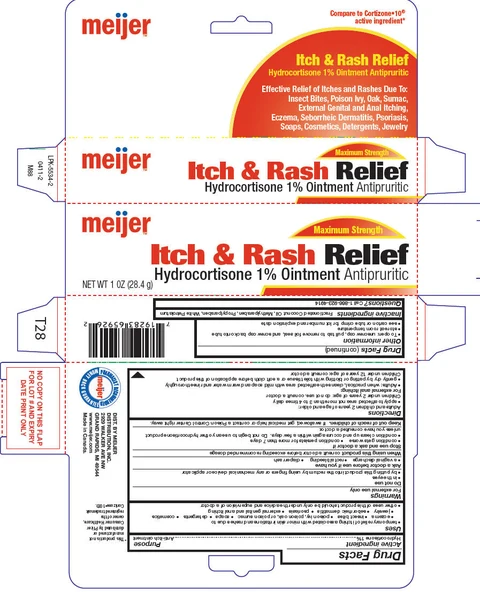 meijer Itch and Rash Relief 포장