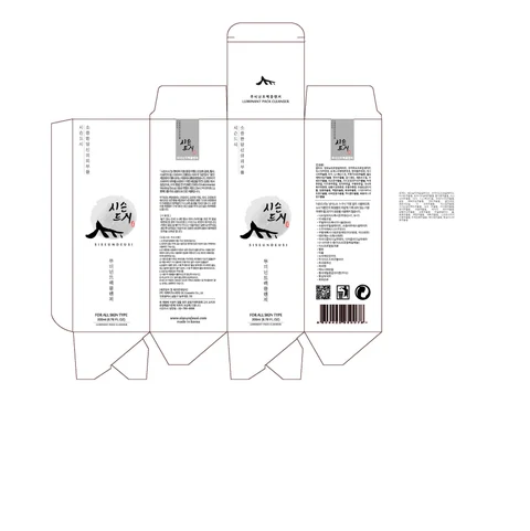 SISEUNDEUSI LUMINANT PACK CLEANSER 포장