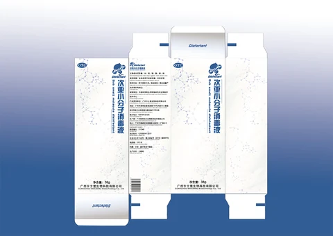 Sub small molecule disinfectant 포장