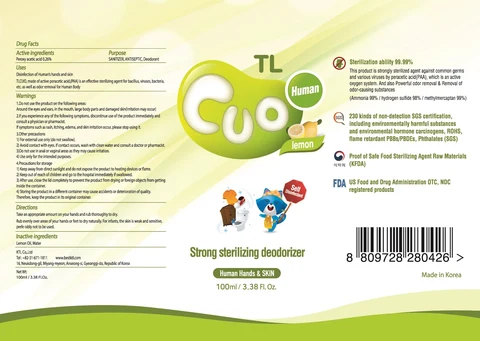 TLCUO LEMON 포장