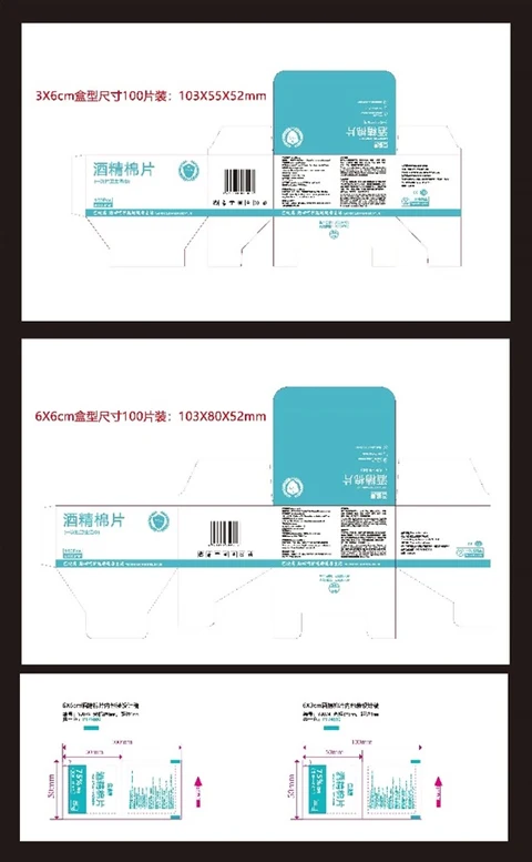 Alcohol Pads 포장