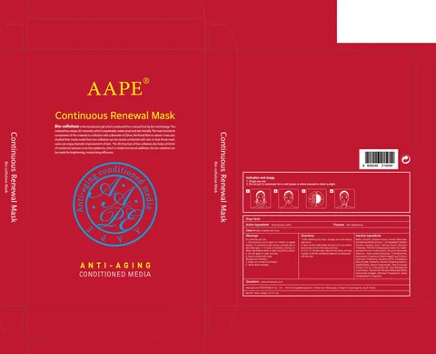 AAPE Continuous Renewal Mask 포장