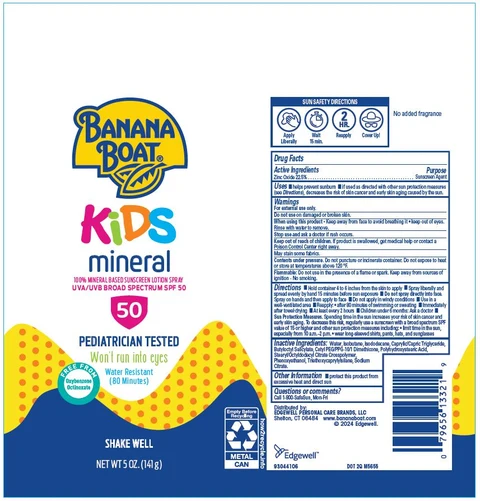 BANANA BOAT 포장
