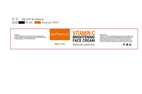 Joypretty Vitamin C Brightening Face Cream 포장
