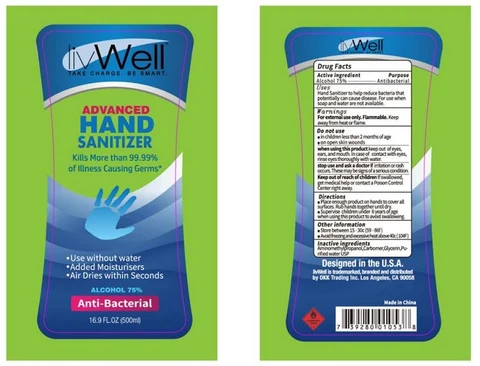 livWell 포장