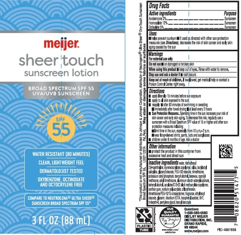 Avobenzone, Homosalate, Octisalate 포장
