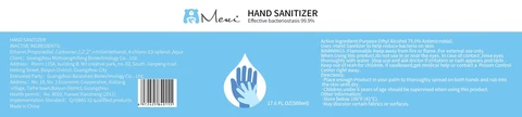 500 ml label