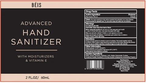 BEIS Advanced Hand Sanitizer 포장