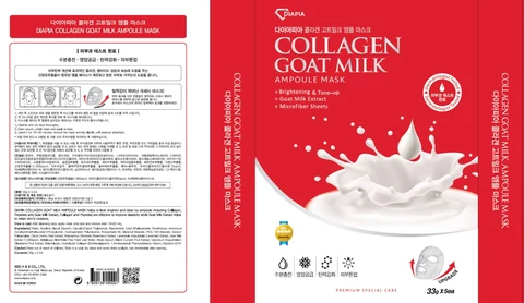 DIAPIA COLLAGEN GOAT MILK AMPOULE MASK 포장