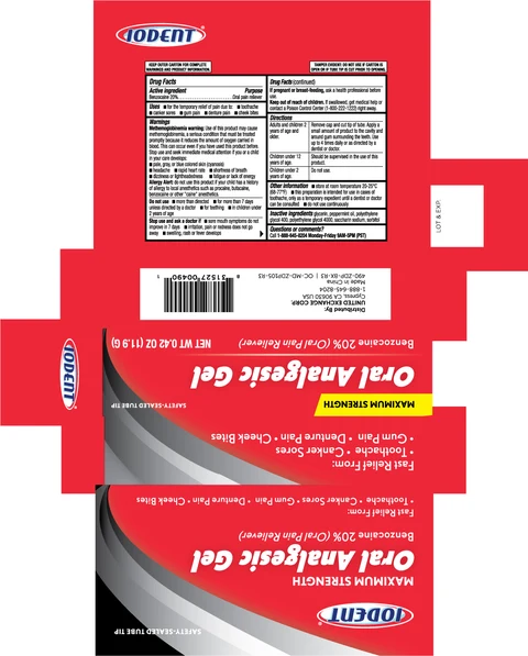 Iodent Oral Analgesic 포장