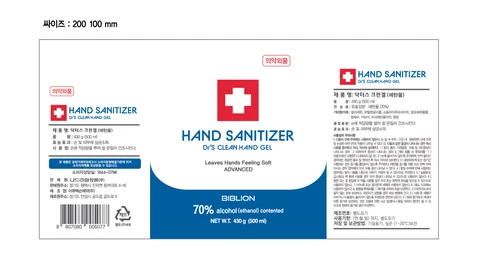 DRS CLEAN HAND 포장
