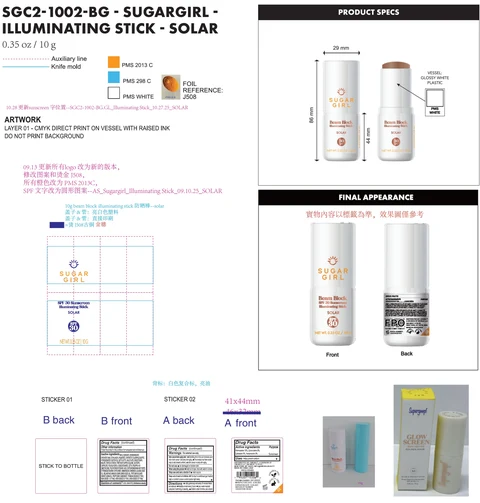 Sugargirl SPF 30 Sunscreen Illuminating Stick Solar 포장